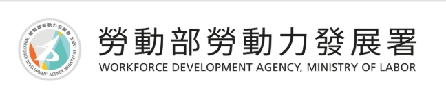 勞動部勞動力發展署 LOGO