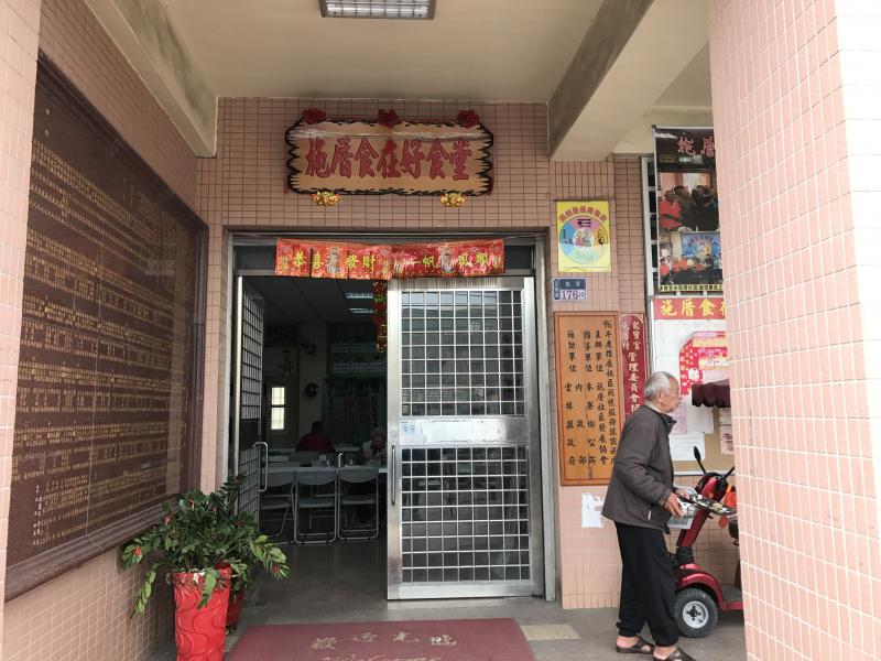 施厝食在好食堂門口一景