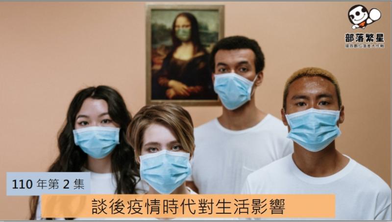 疫情使大家都戴上口罩