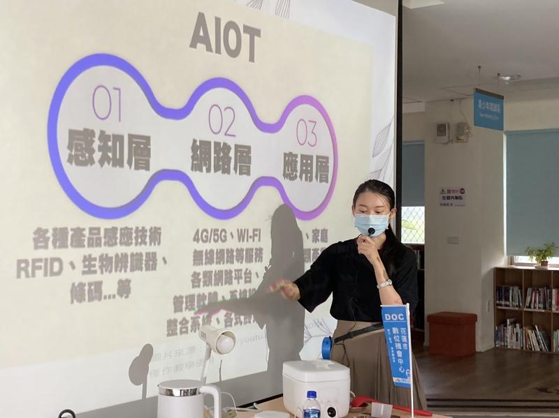 講師介紹課程中