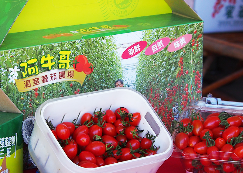 「阿牛哥溫室番茄農場」番茄農產品