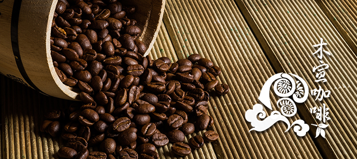 木宣咖啡宣傳照，在木質桌上撒出自家的咖啡豆。