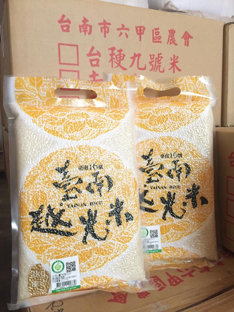 臺南市六甲區農會~越光米