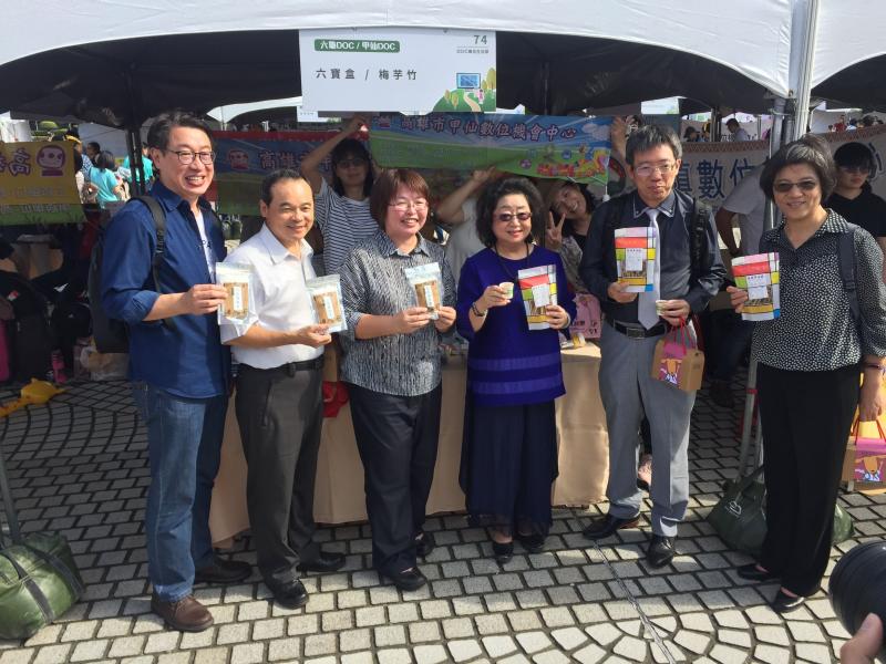 台北成果展照片