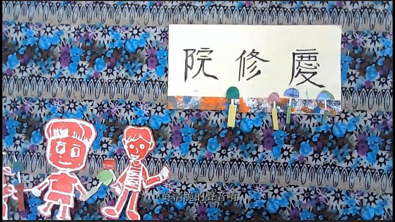 透過三個小時繪製與製作版畫角色，毫無美術基礎的長輩們將慶修院的不動明王角色製作出來