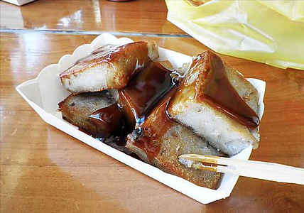 甲仙美食香菇芋粿