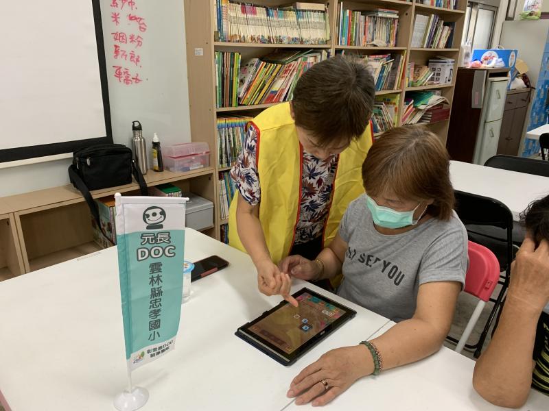 元長DOC-銀髮族數位照護紀錄影片2