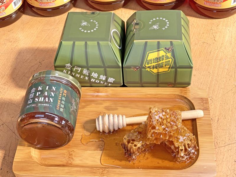 特殊的包裝設計讓蜂蜜產品變得更吸睛。