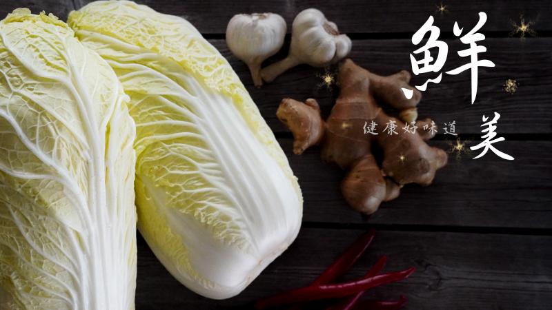 料理小鋪手作坊主打商品韓式泡菜，堅持全手工天然水果發酵，堅持使用玻璃瓶，最安全無虞。