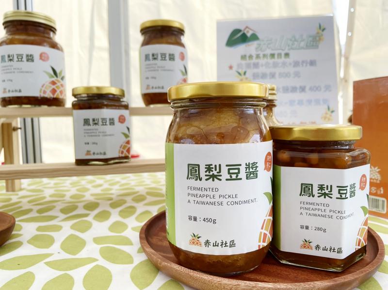 赤山社區產品，鳳梨豆醬。