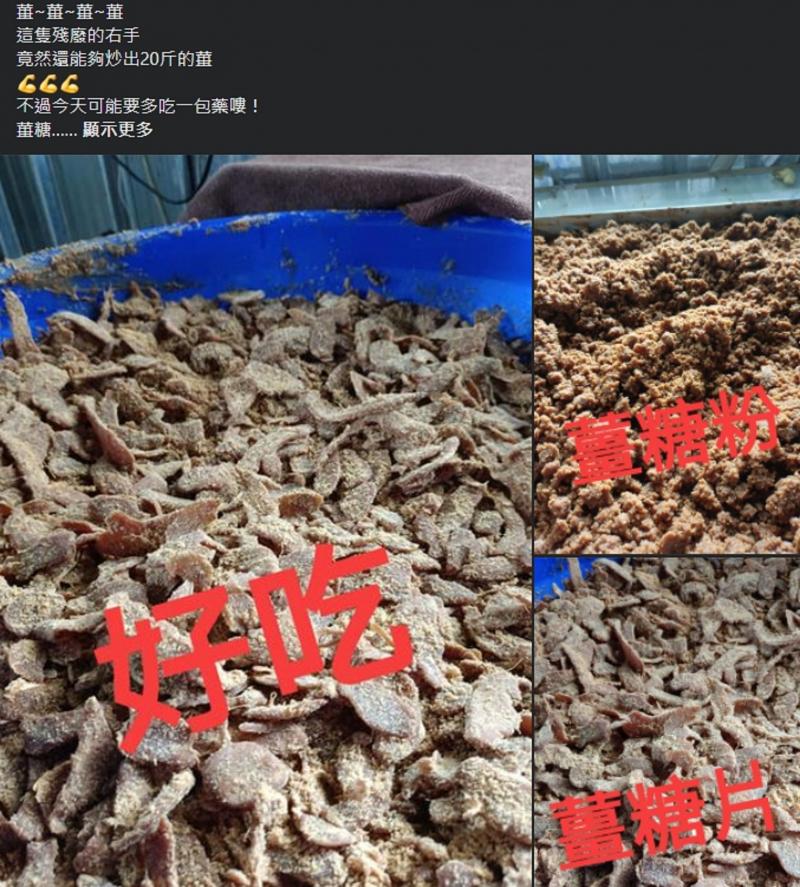 社群媒體推廣頁面