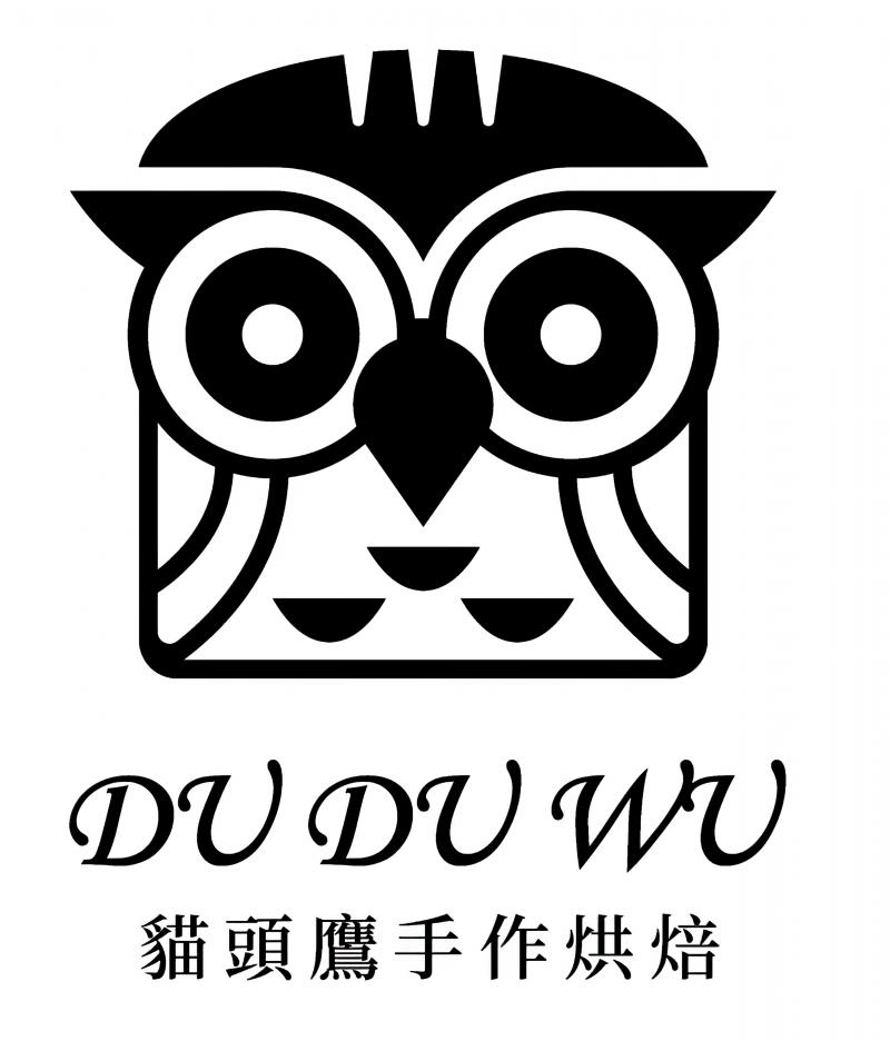 設計專屬DU DU WU 貓頭鷹手作烘焙的商標LOGO。