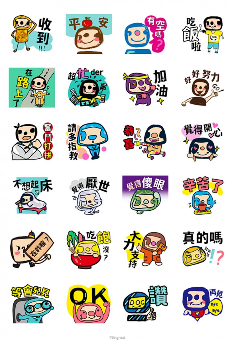 上架LINE貼圖截圖之2