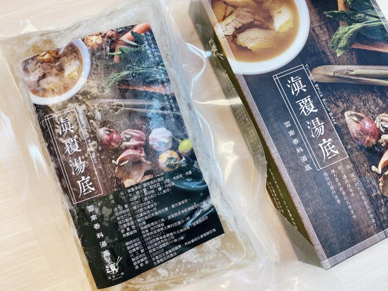 滇覆湯底冷凍調理包內容物