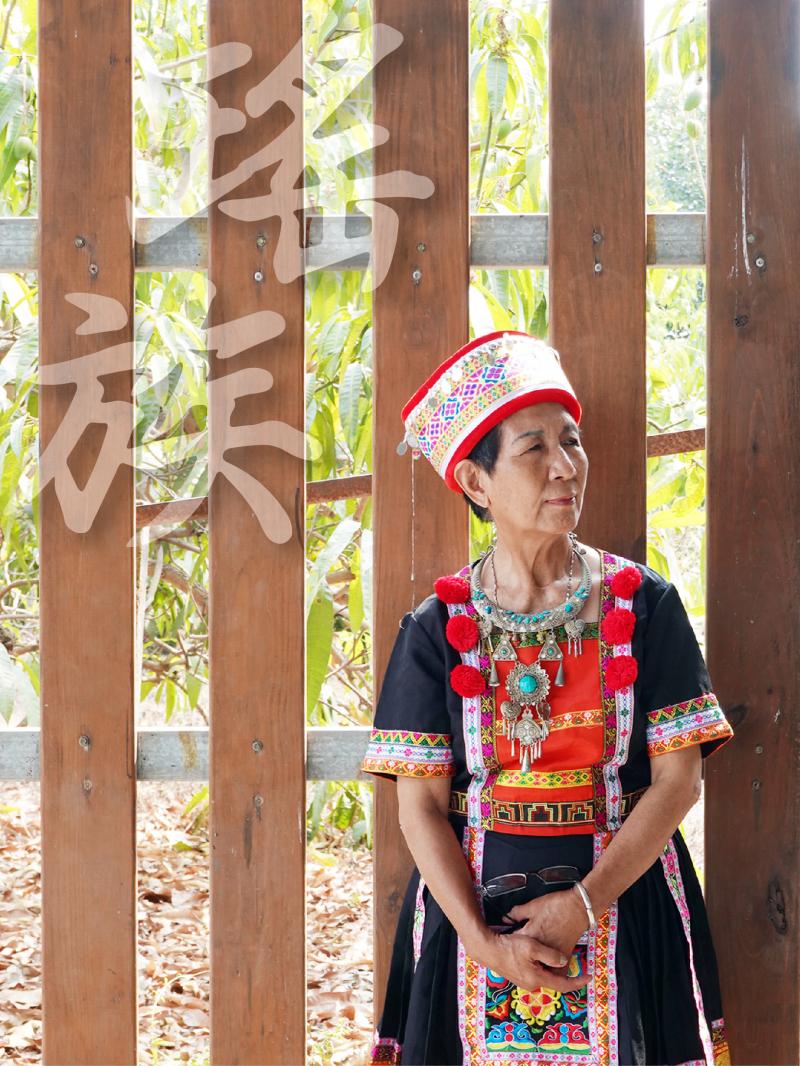 社區耆老穿著瑤族服飾形象照片