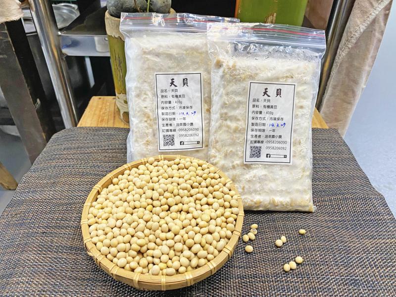 黃豆手工製作超級食物「天貝」，蛋白質極高，絕對是素食者的食材首選之一。