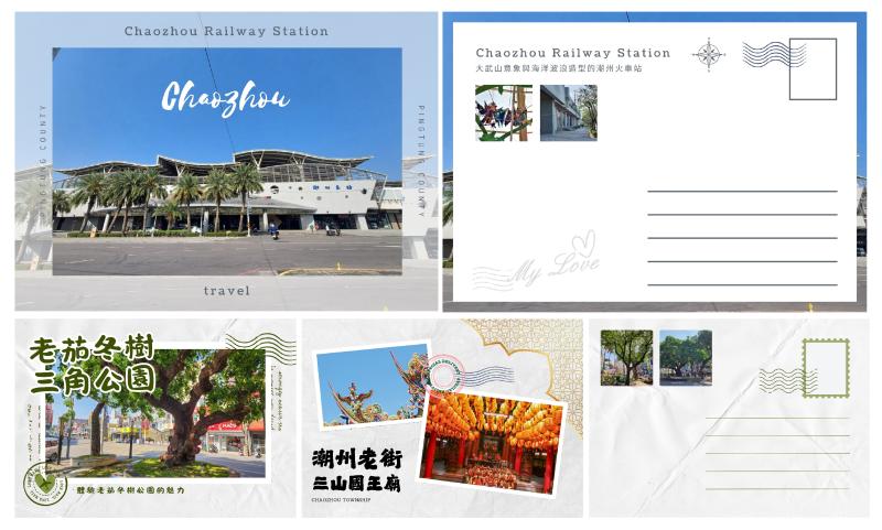 帶領學員設計具地方特色的文創明信片，作為推廣社區觀光的實用素材。