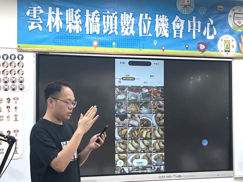 114年橋頭DOC短影音課程講師分享