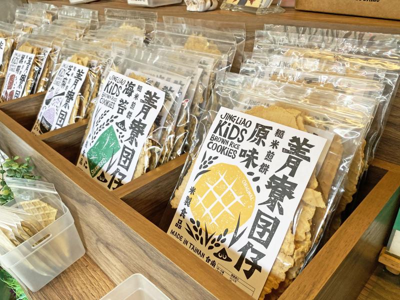 糙米餅有海苔、茶香、黑糖等八種口味。