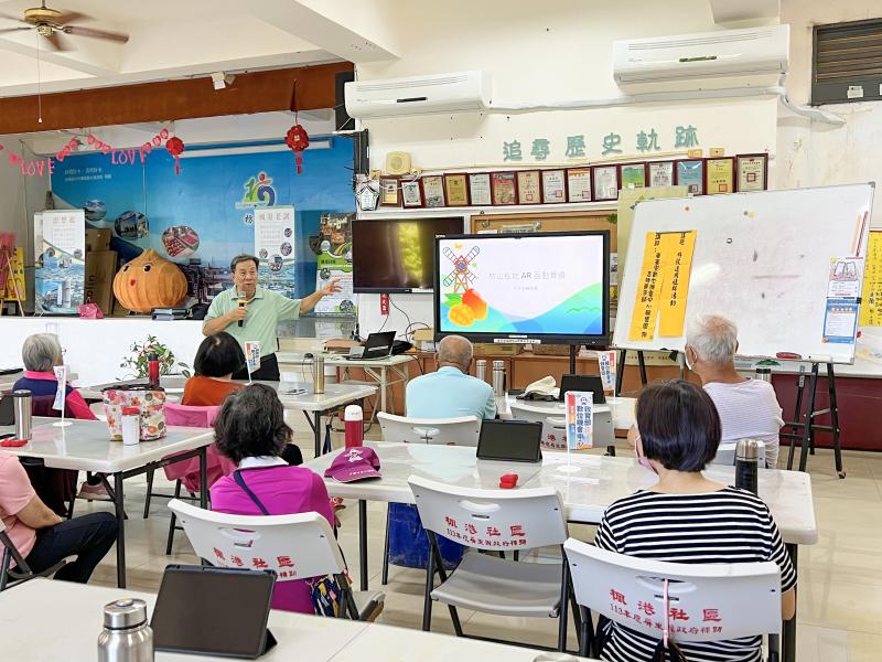 枋山數位機會中心長期深耕於環保教育與社區文化推廣，以「數位學習」作為連結社區文化的橋梁。