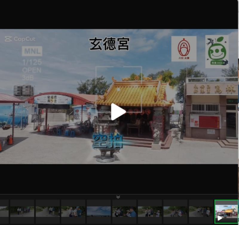 學員編輯完成的片頭。