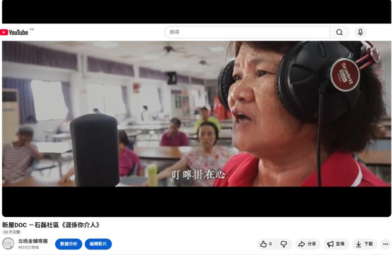 新屋客家歌曲<啀系你介人>