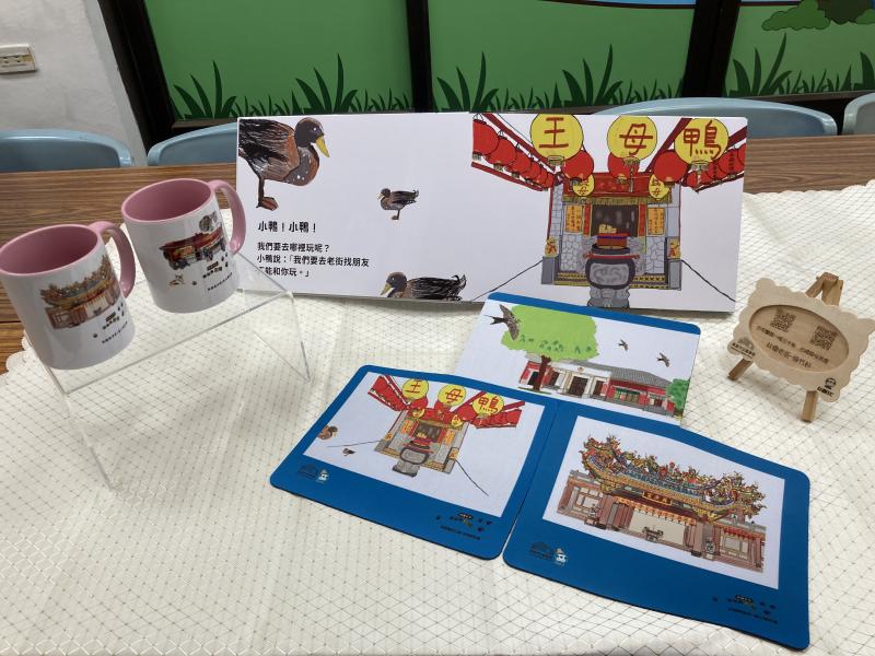 林園DOC數位創作文創小物