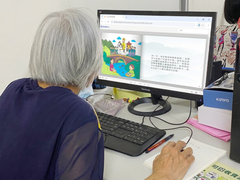 學員回顧繪本內容，整理故事架構