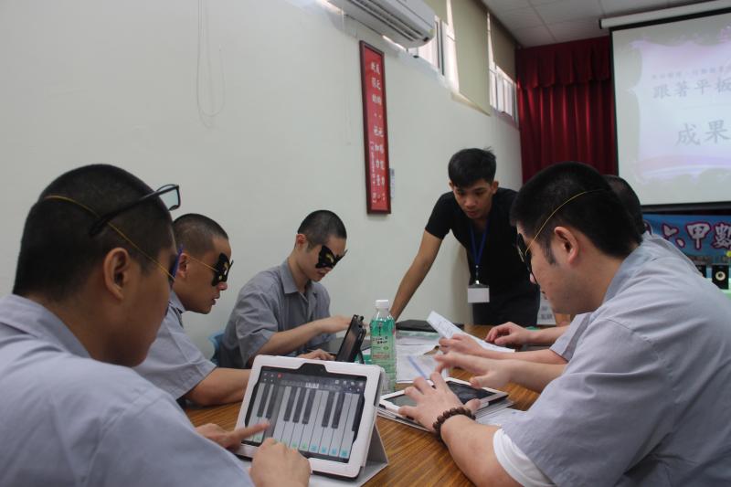 臺南第二監獄收容人平板課程學習成果發表
