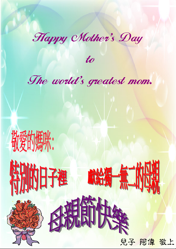 學員新的的原始稿件