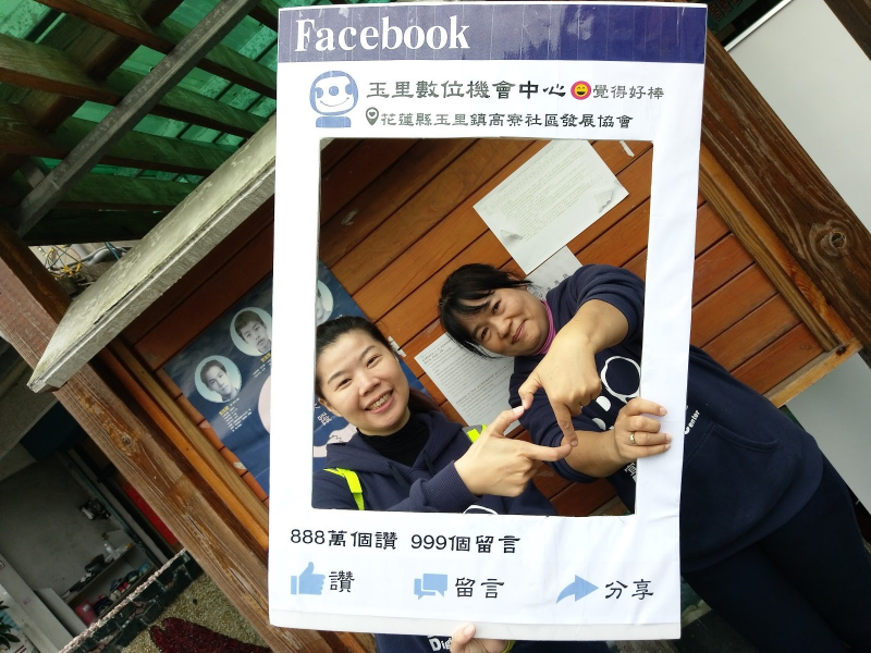 我與玉里DOC的翠琴姐在推廣活動打卡拍網美照