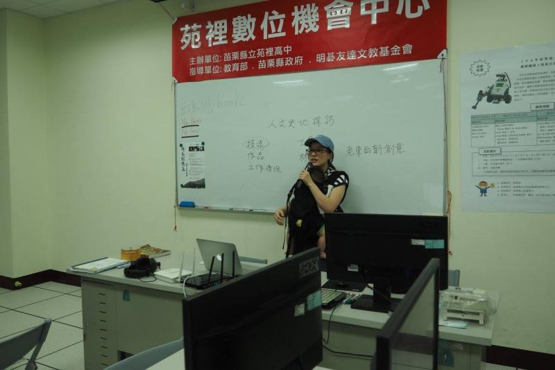 老師講課中