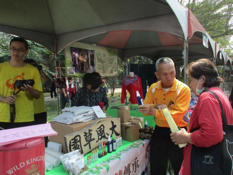大風草沐浴包功效的推廣