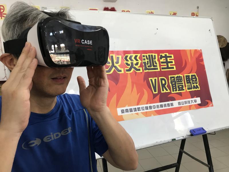 VR虛擬實境體驗，透過火災逃生APP的體驗，讓學員不僅認識VR眼鏡進而學習到生活防火等基本知識。