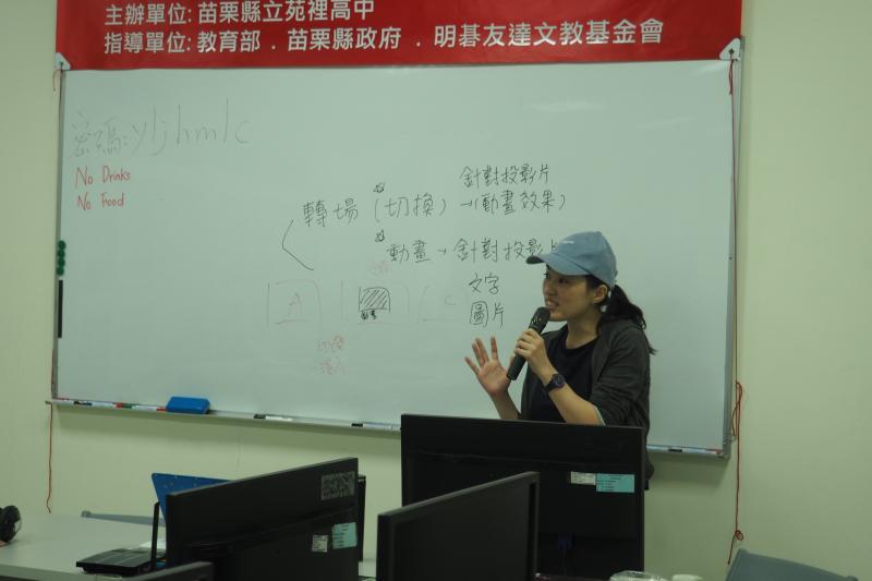 老師複習上禮拜教的〝切換〞和〝動畫〞，再詳細解說，讓學員更清楚概念與應用