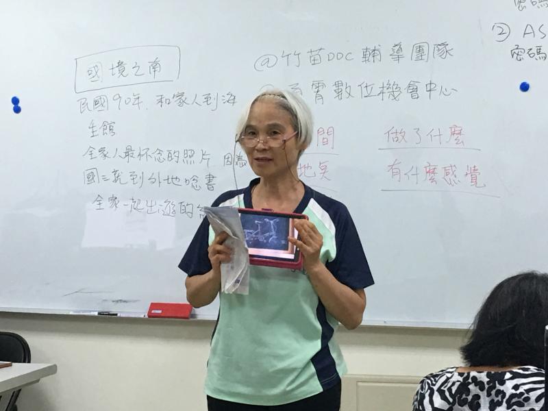 學員上台自我介紹