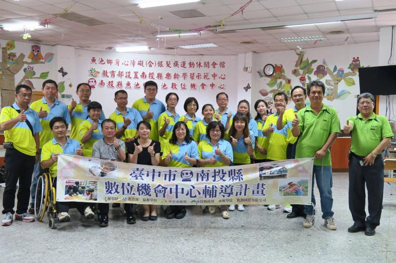 中投DOC第四次輔導計畫工作會議於魚池DOC早上10點舉行合照留影