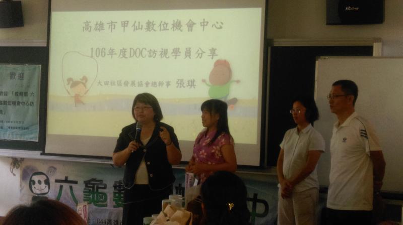 甲仙DOC的成員們分享加入之後成長進步的心得