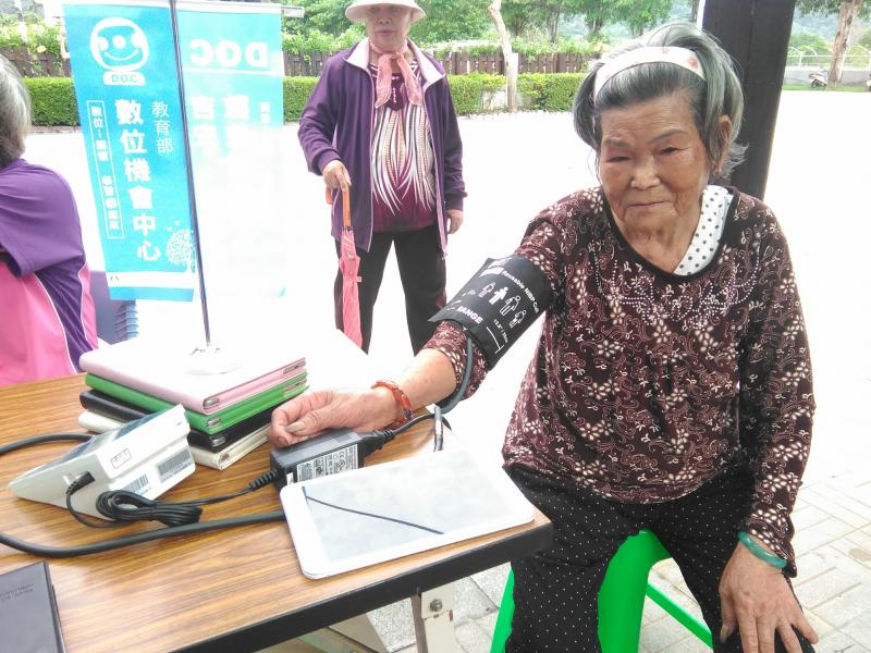 健康養生樂活居