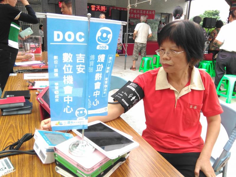 自主健康管理好養生