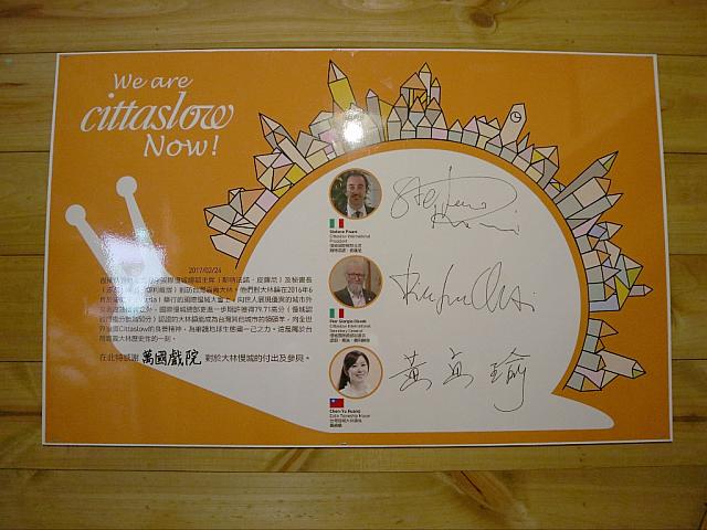 登上日本雜誌,介紹大林特殊的人事時地物.