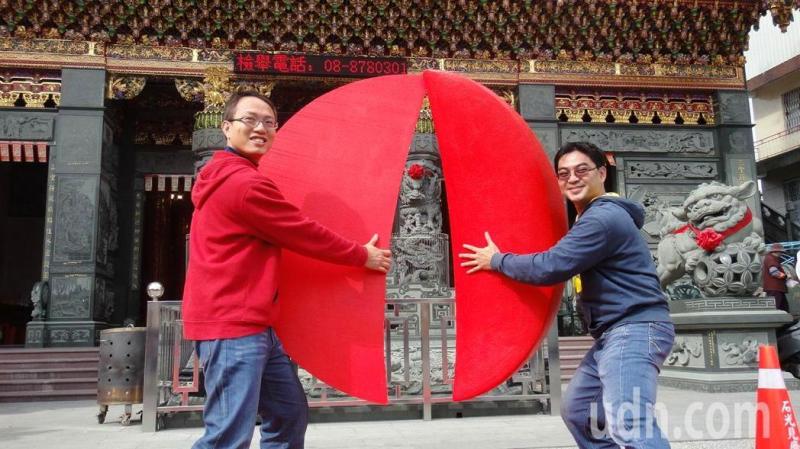 快跟人一樣高的擲筊是不是很新奇呢