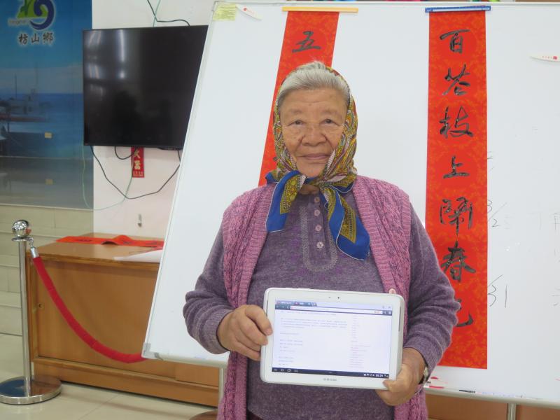 銀髮族開心學習平板電腦操作