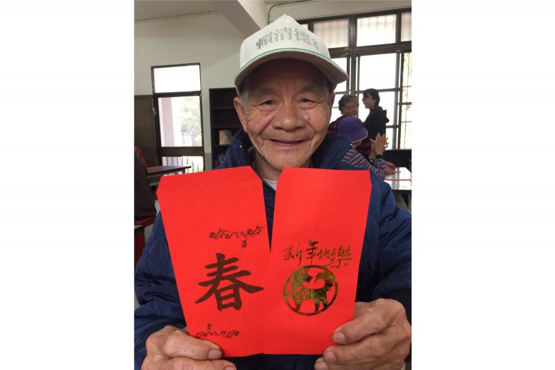 利用手寫板讓高齡93歲的阿祖
學習寫 春字
做一個屬於自己的紅包袋
祝福大家新年快樂 身體康健