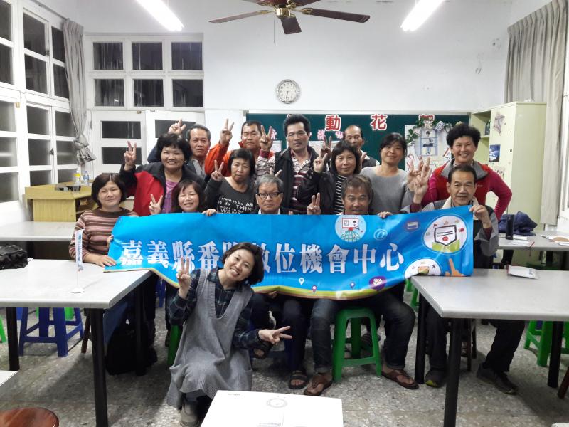 永興社區這一班學員合照