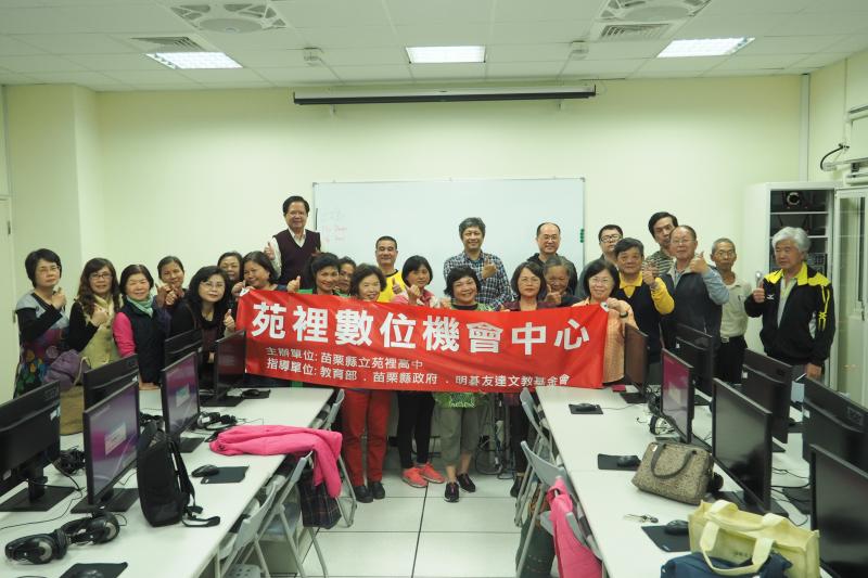「生活平板應用」課程  合照