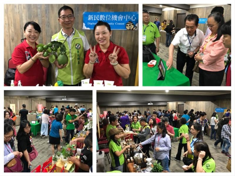2018數位機會中心全國交流會議in南投場