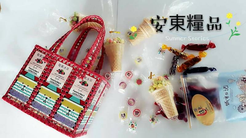 安東糧品