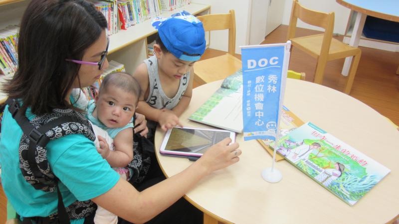 秀林DOC與秀林圖書館合作，朝「增進家庭凝聚力」的目標出發，平板借用電子書全家共讀、同樂、一起動一動頭腦學族語