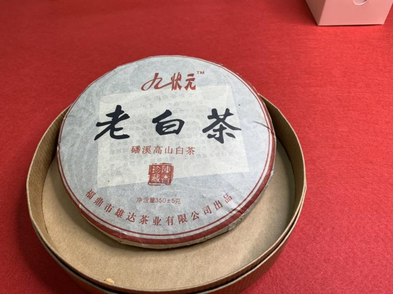 老白茶是唐玉林為班上同學帶來的中國特有茶種